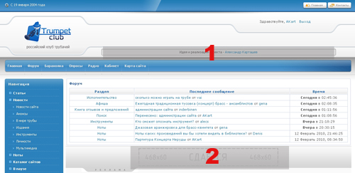 Реклама 1